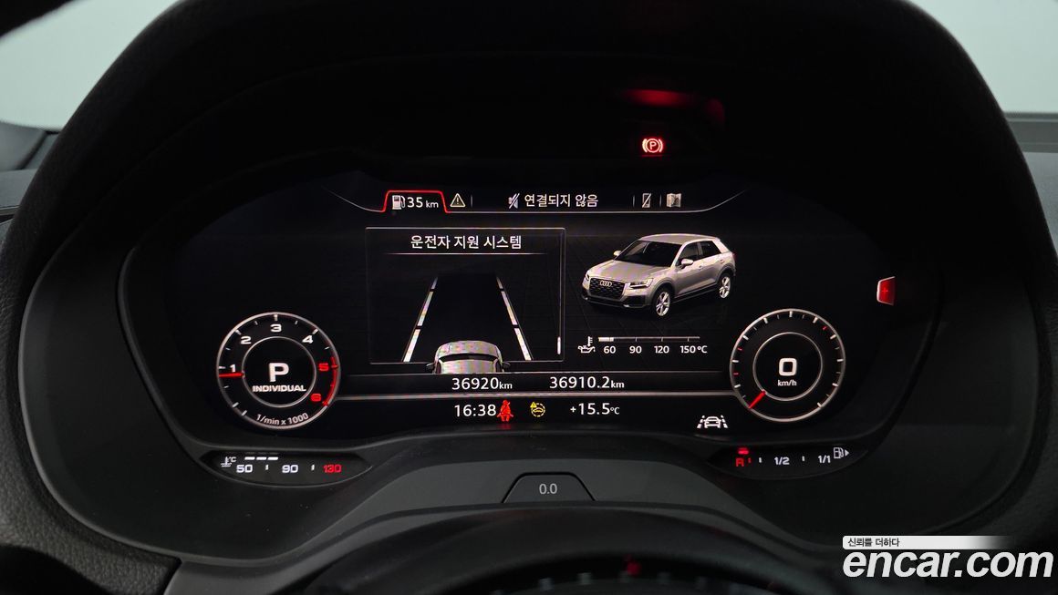 Audi Q2 2023