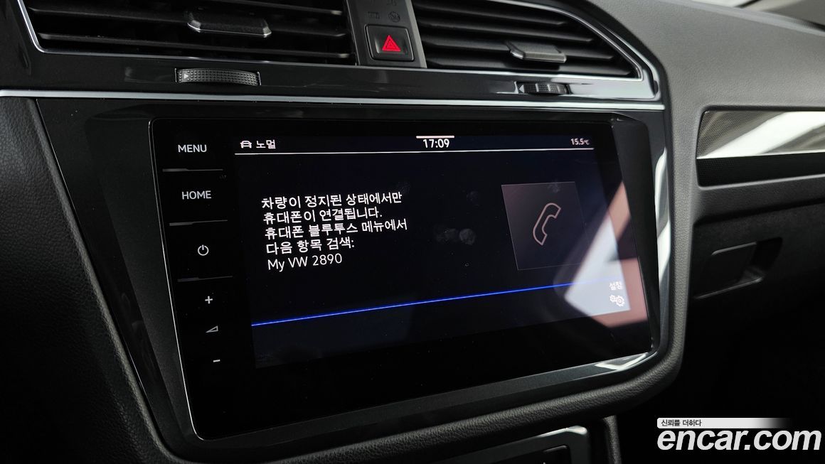 Volkswagen Tiguan 2021