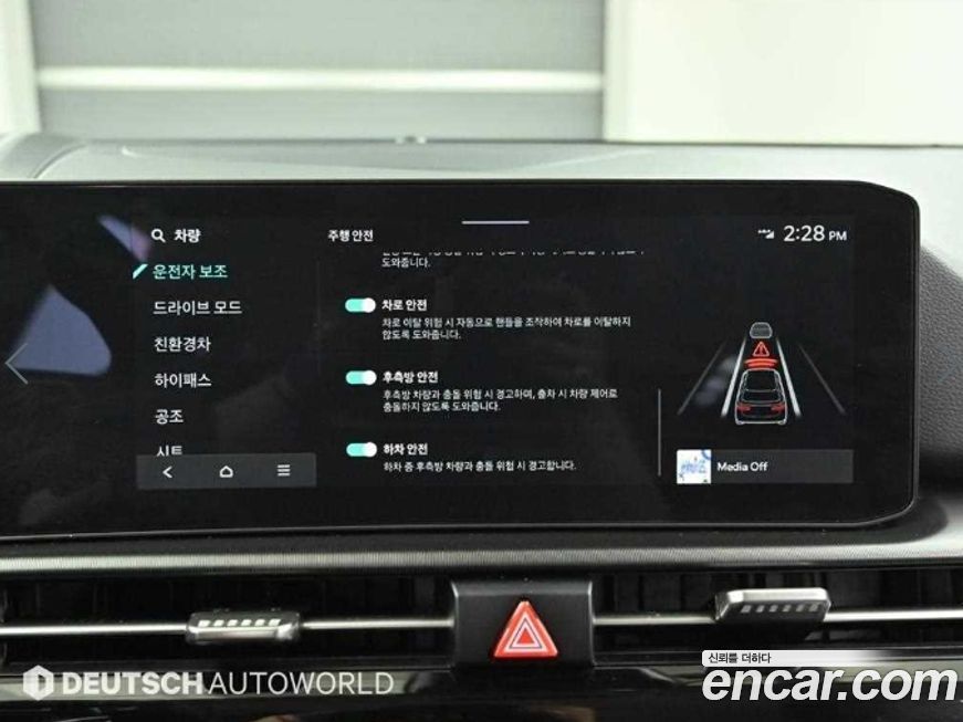Kia Sportage 2025