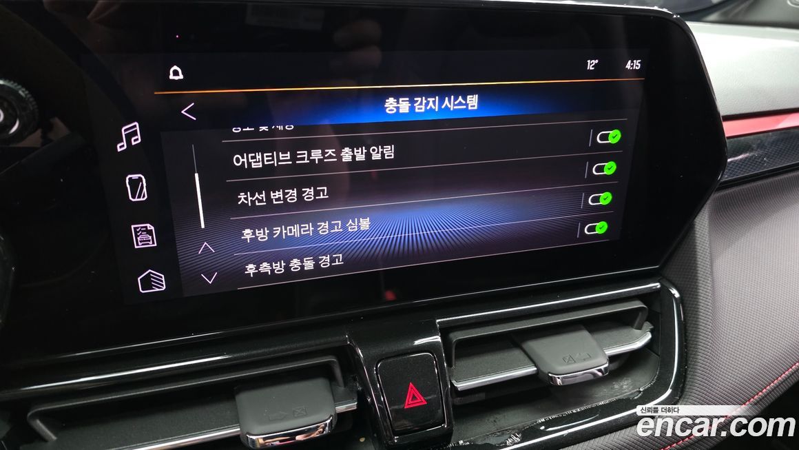 ChevroletGMDaewoo Trailblazer 2024