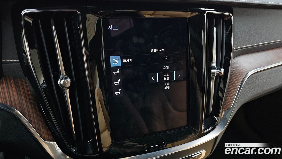 Volvo V60 2021