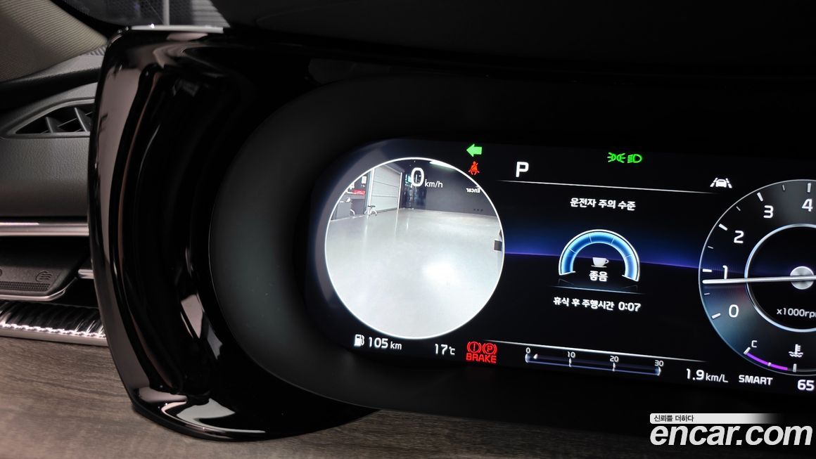 Kia K5 2023
