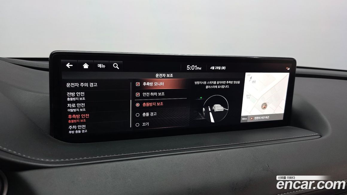 Genesis G80 2021