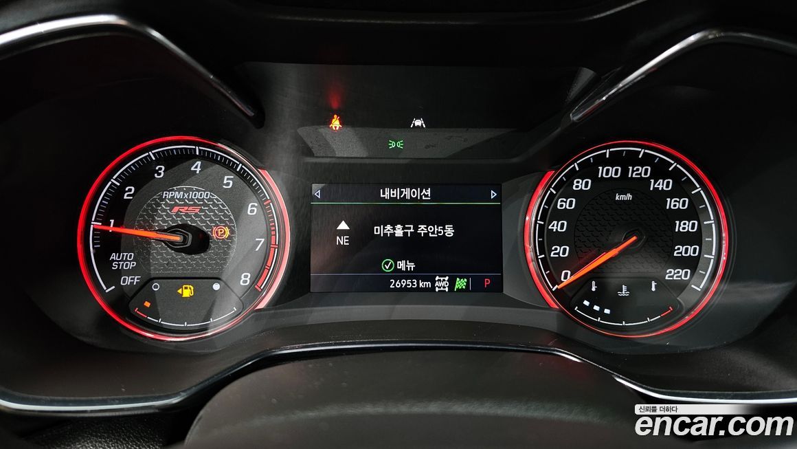 ChevroletGMDaewoo Trailblazer 2023
