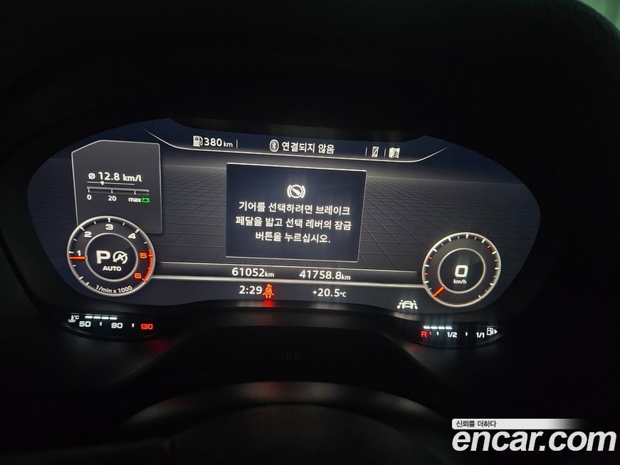 Audi Q2 2023