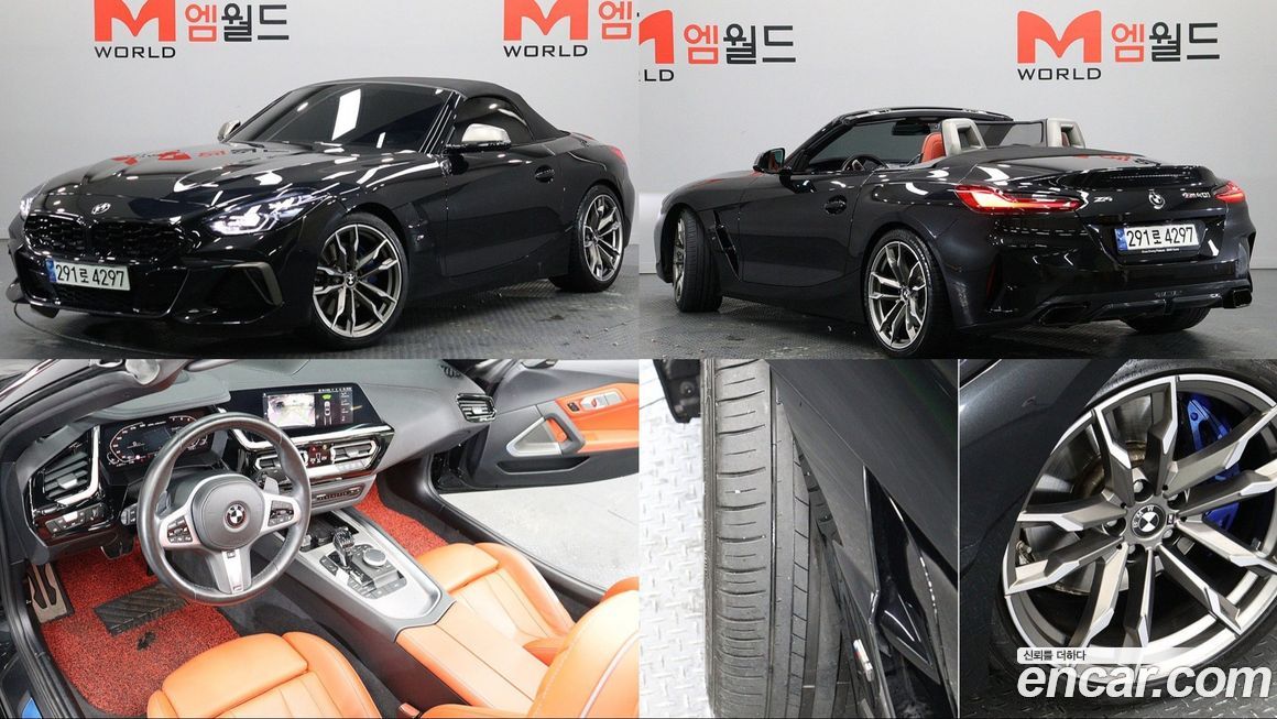 BMW Z4 2021