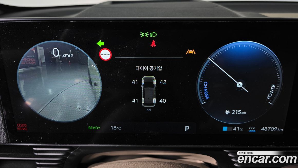 Hyundai Ioniq5 2025