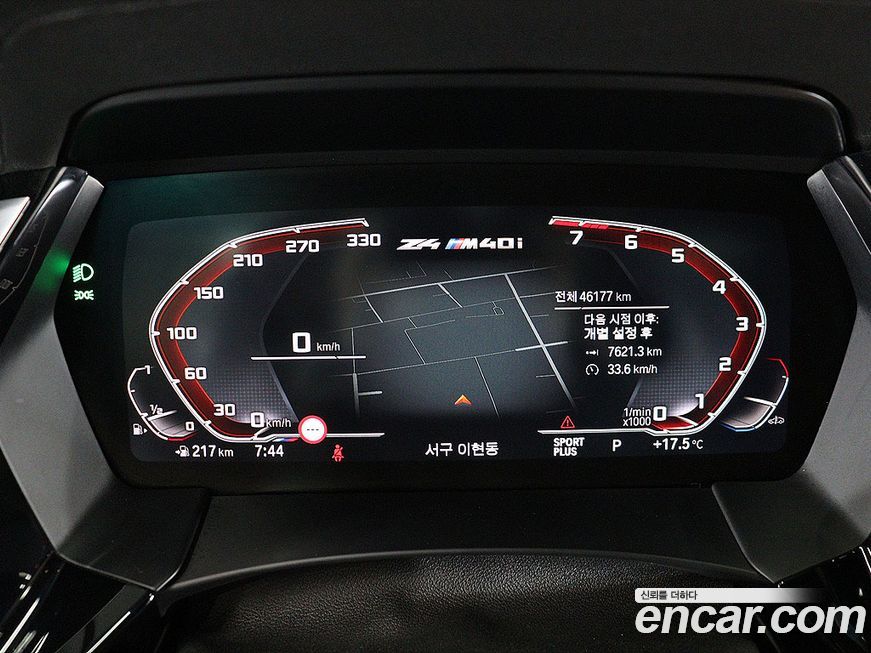 BMW Z4 2021