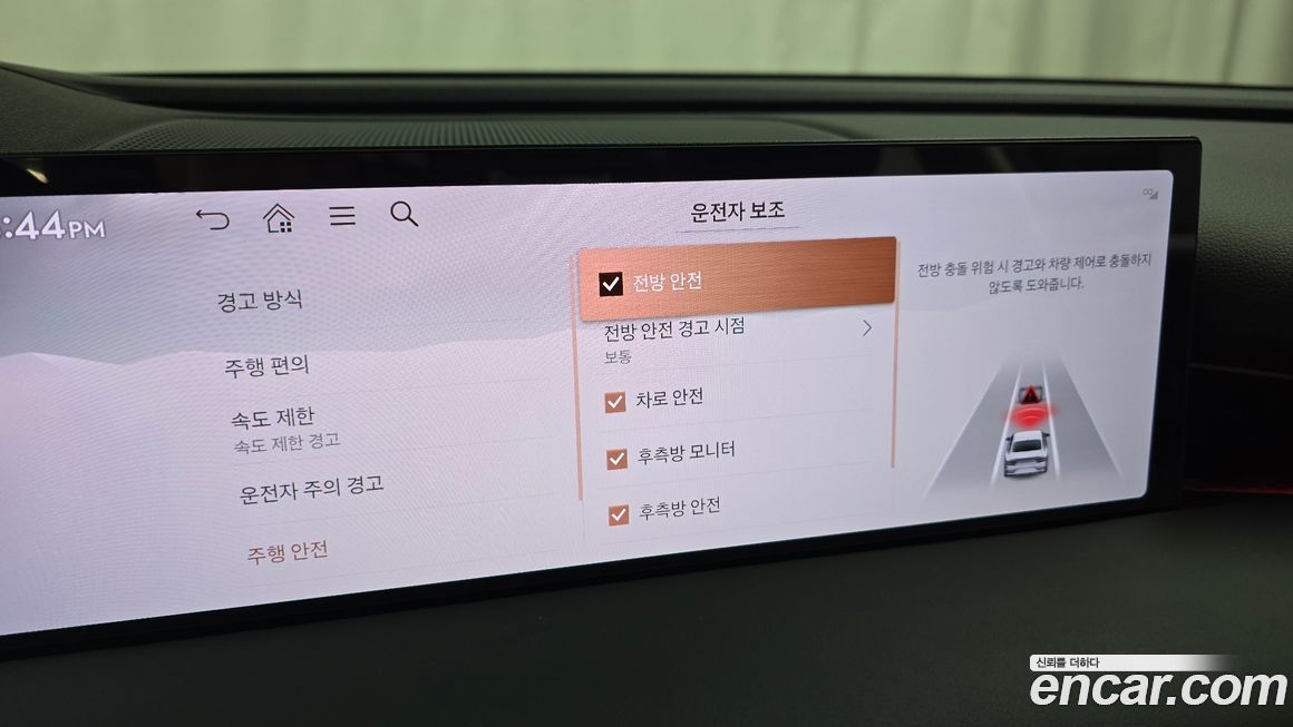 Genesis G80 2025