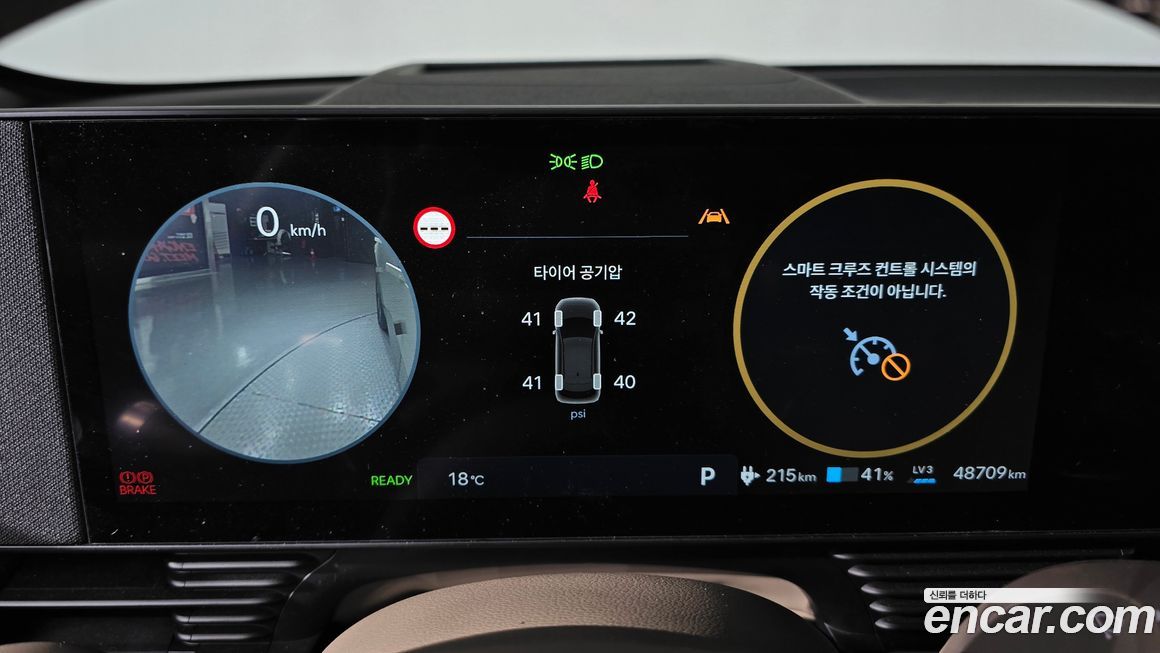 Hyundai Ioniq5 2025