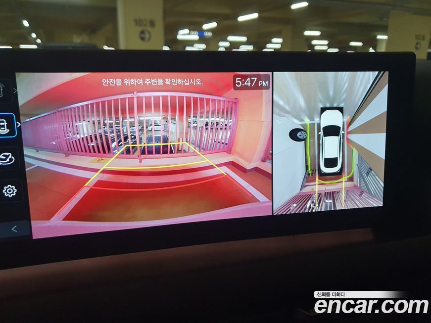 Hyundai Sonata 2024