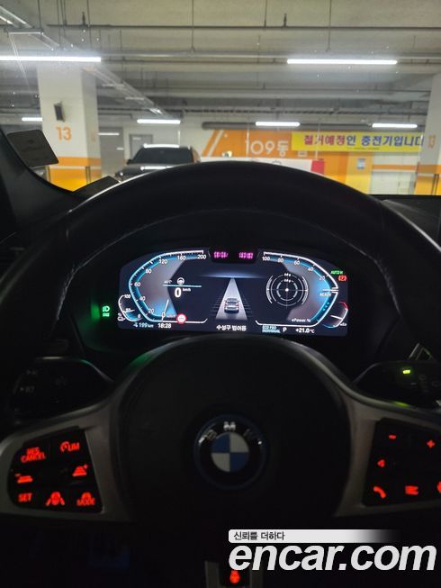BMW iX3 2023