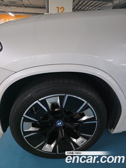 BMW iX3 2023