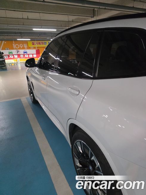 BMW iX3 2023