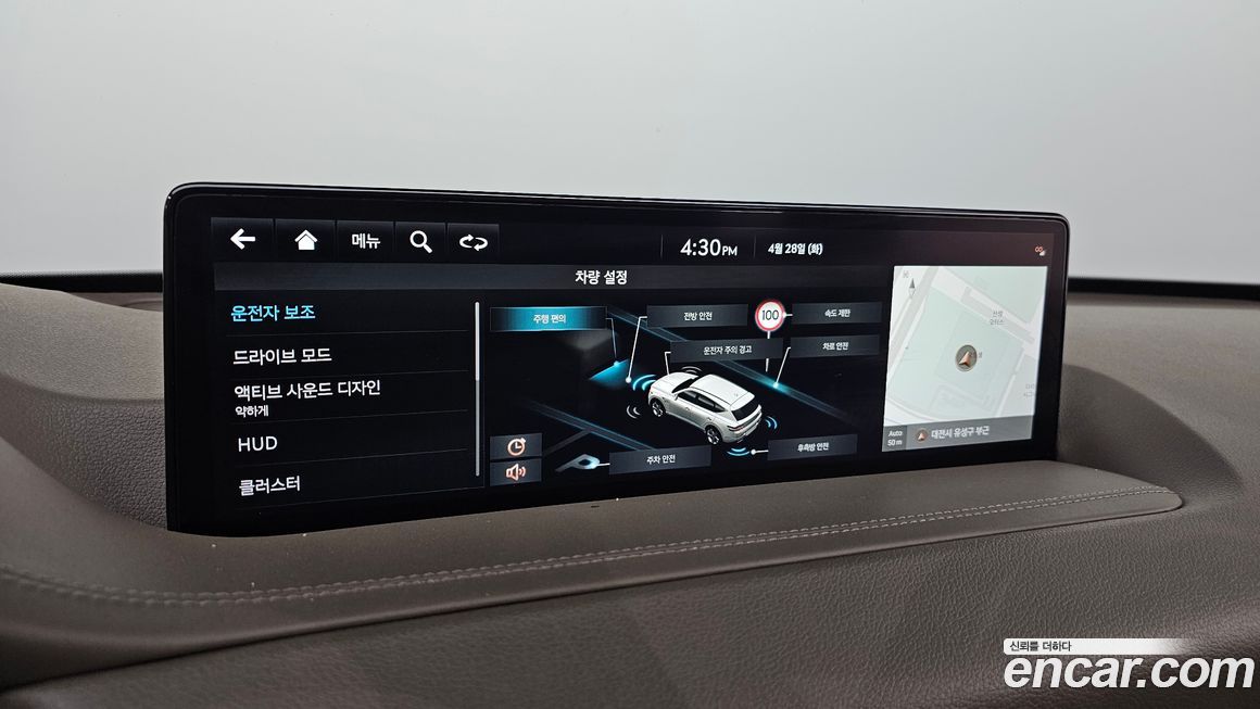 Genesis GV80 2023
