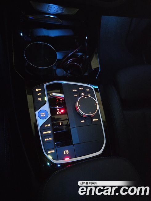 BMW iX3 2023