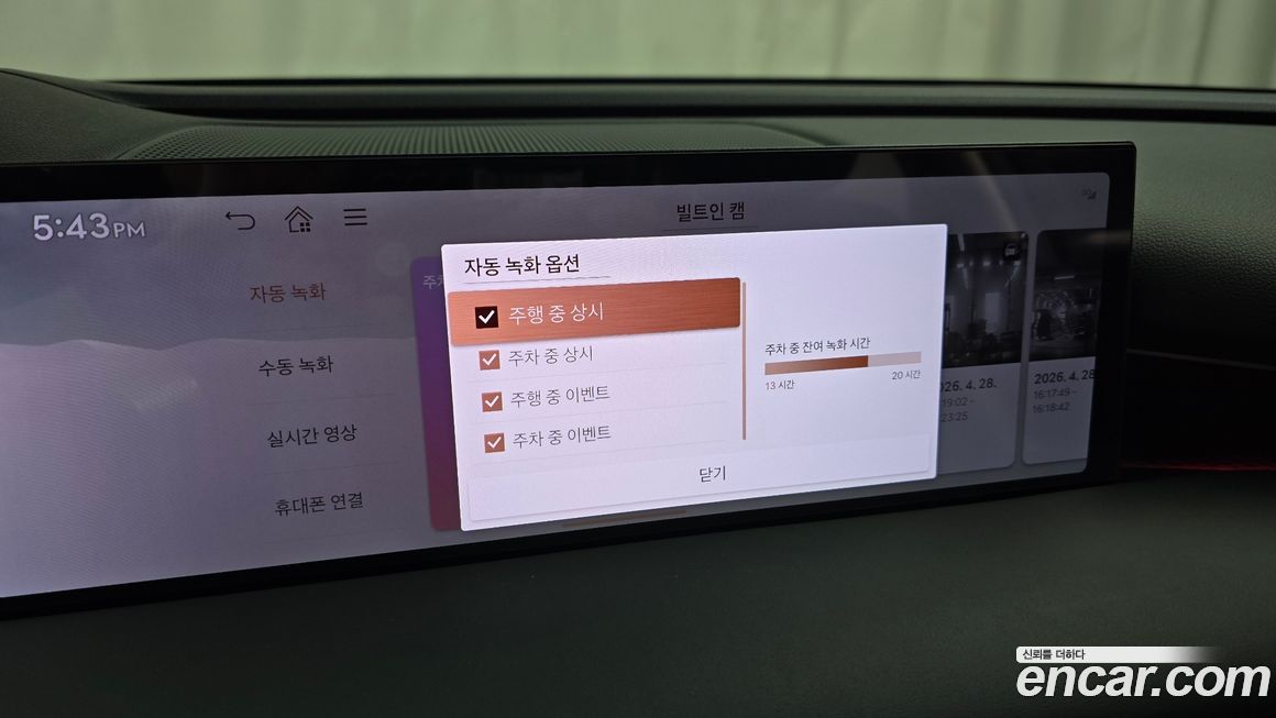 Genesis G80 2025