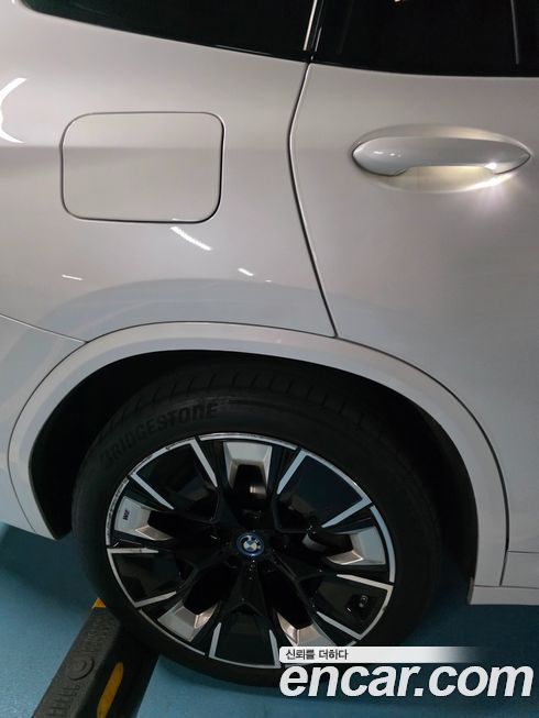 BMW iX3 2023