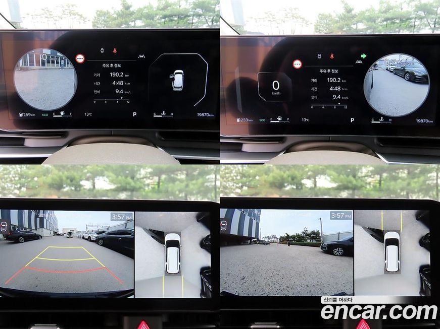 Kia Canival 2025