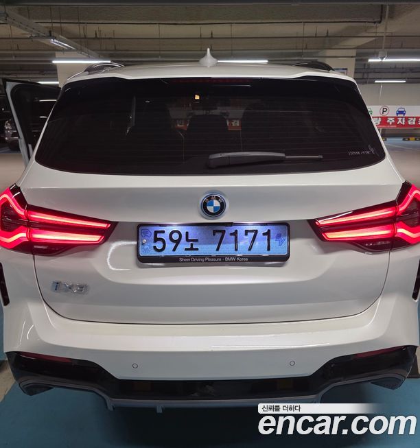 BMW iX3 2023