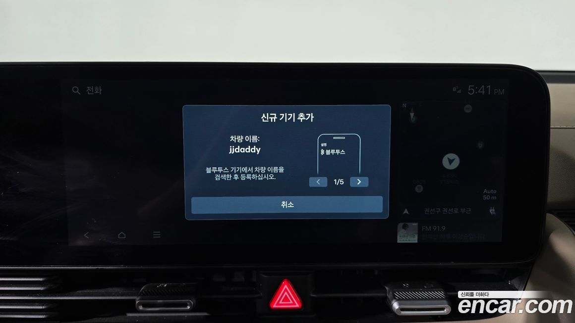 Hyundai Ioniq5 2025