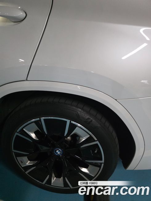 BMW iX3 2023
