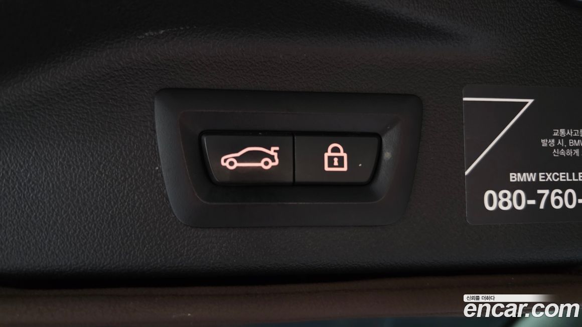 BMW X7 2022