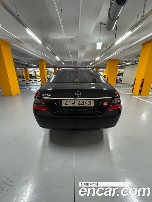 Mercedes-Benz S-Class 2008