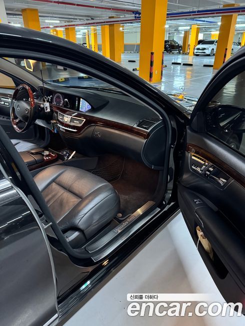 Mercedes-Benz S-Class 2008