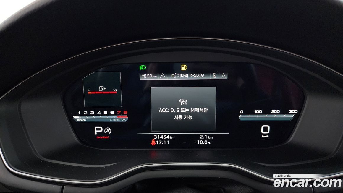 Audi S4 2023