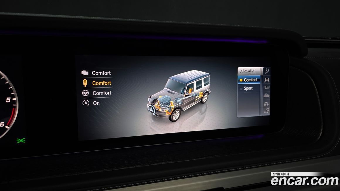 Mercedes-Benz G-Class 2024