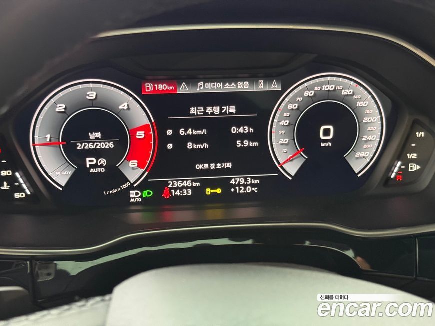 Audi Q3 2023