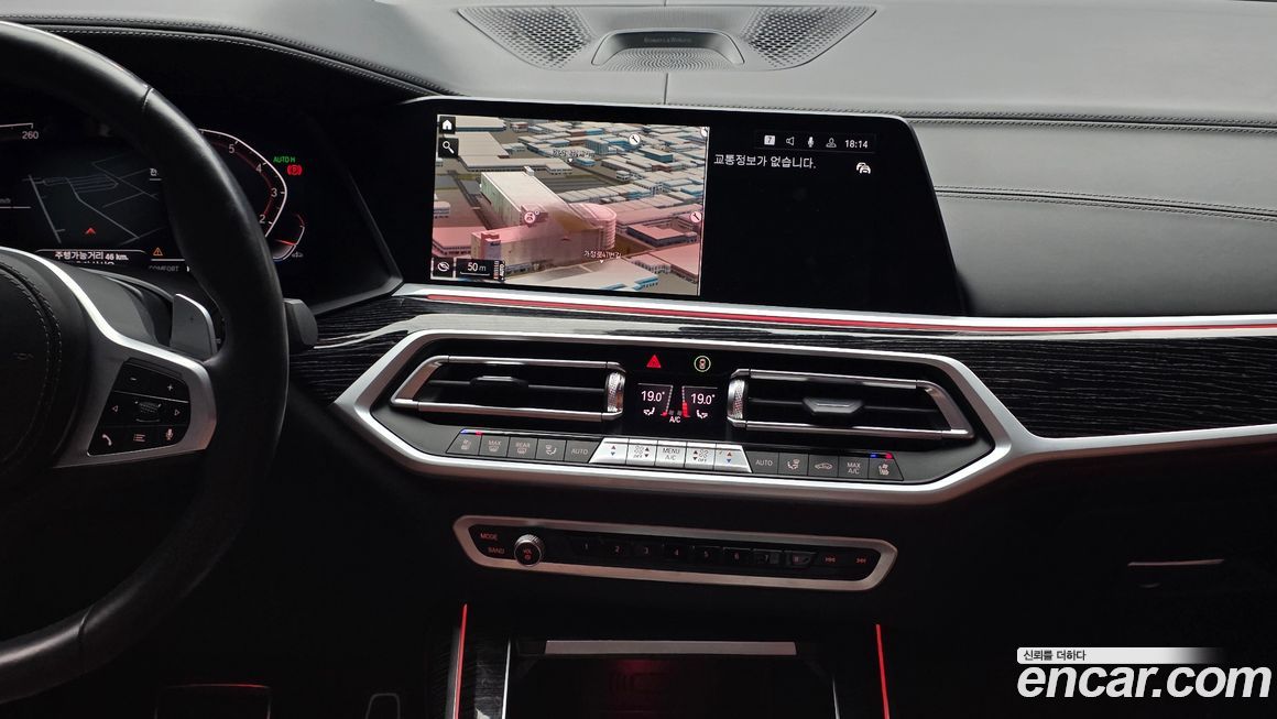 BMW X7 2022