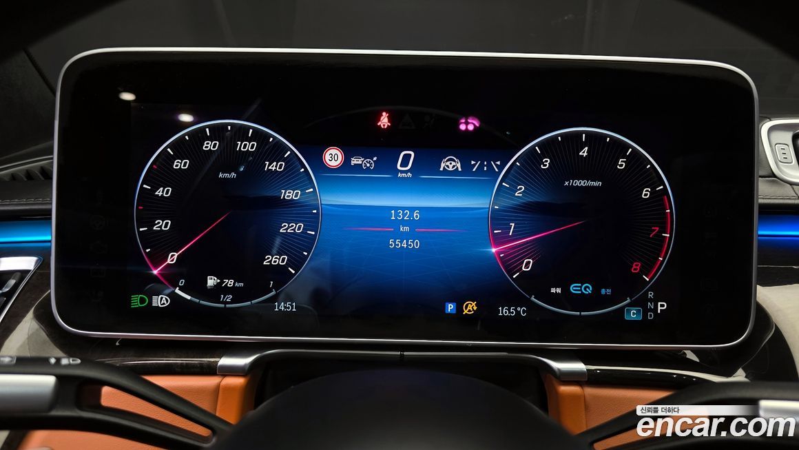 Mercedes-Benz S-Class 2022