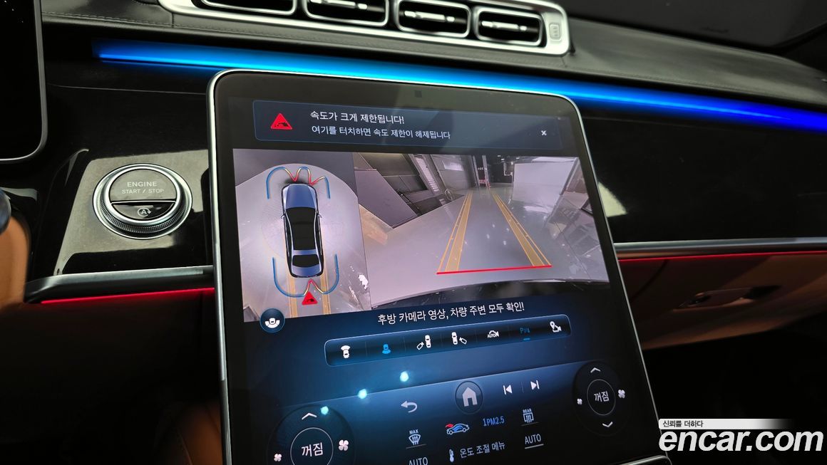 Mercedes-Benz S-Class 2022