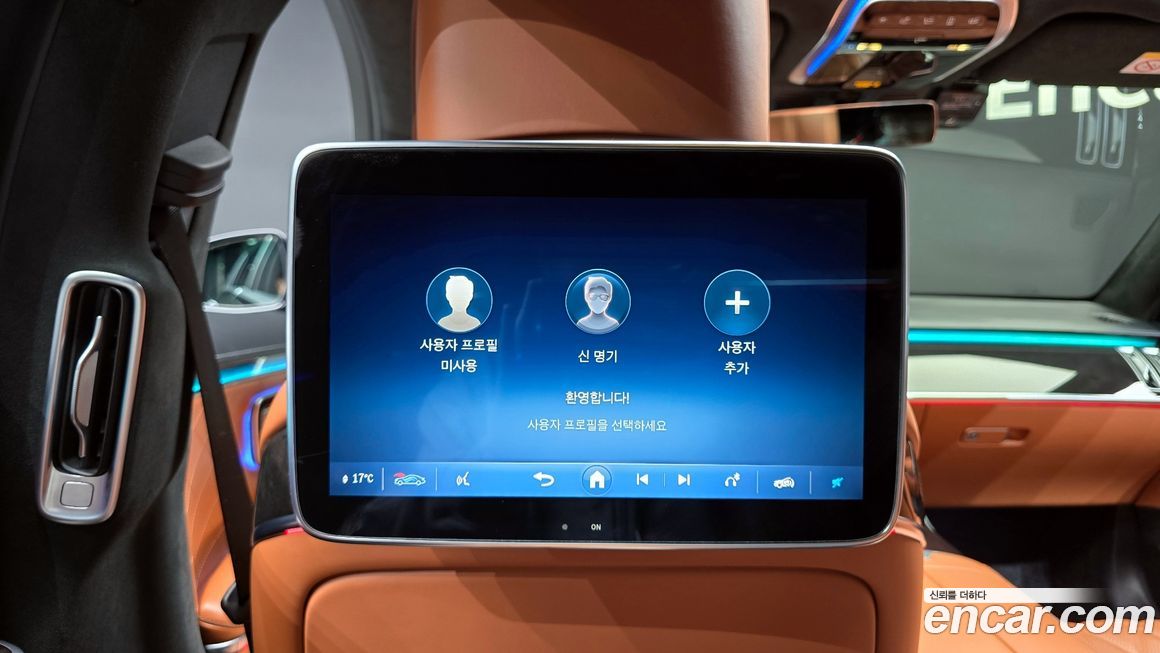 Mercedes-Benz S-Class 2022