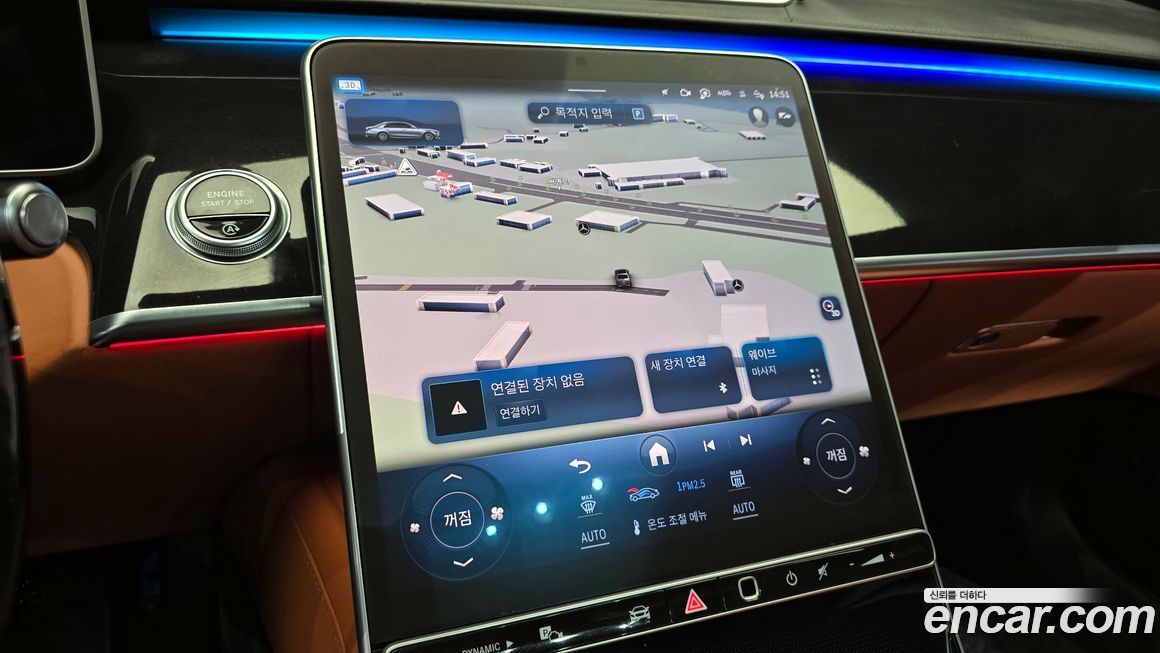 Mercedes-Benz S-Class 2022