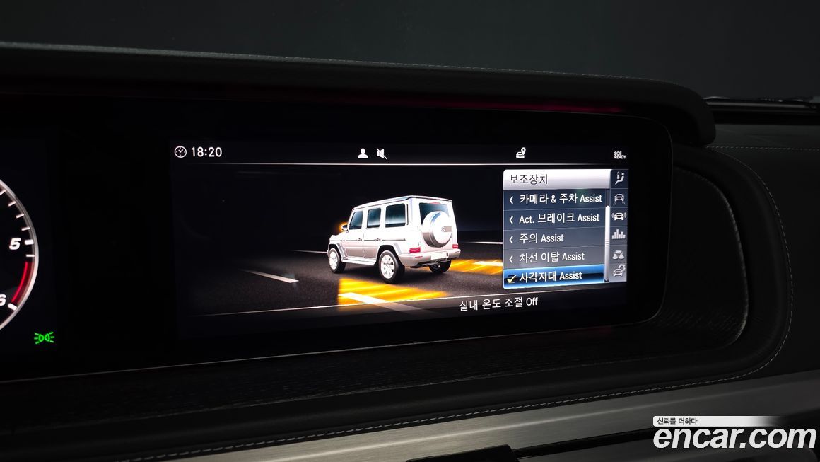 Mercedes-Benz G-Class 2024