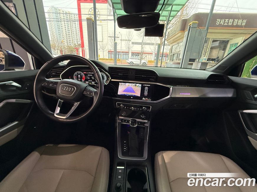Audi Q3 2023