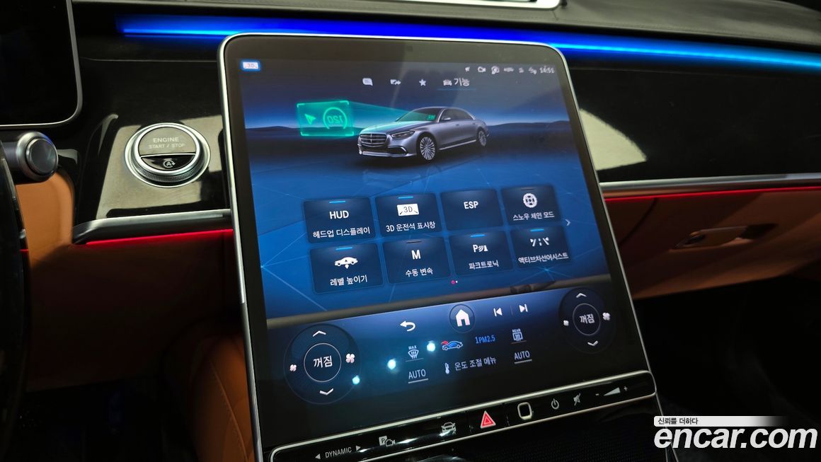 Mercedes-Benz S-Class 2022