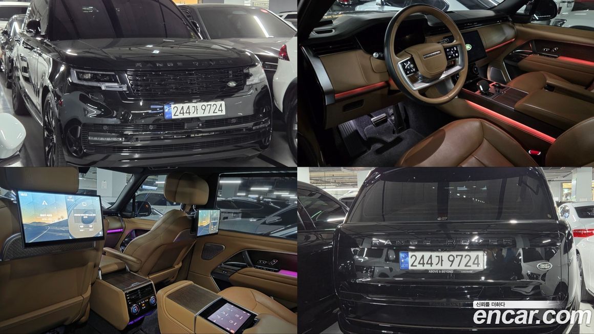Land Rover Range Rover 2023