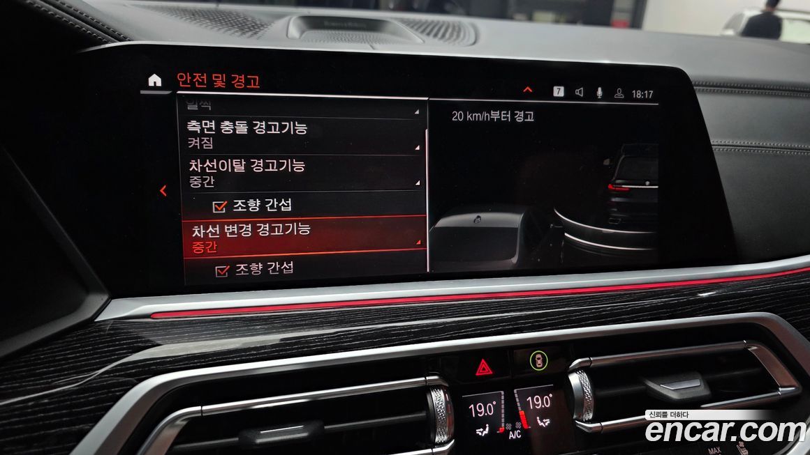BMW X7 2022
