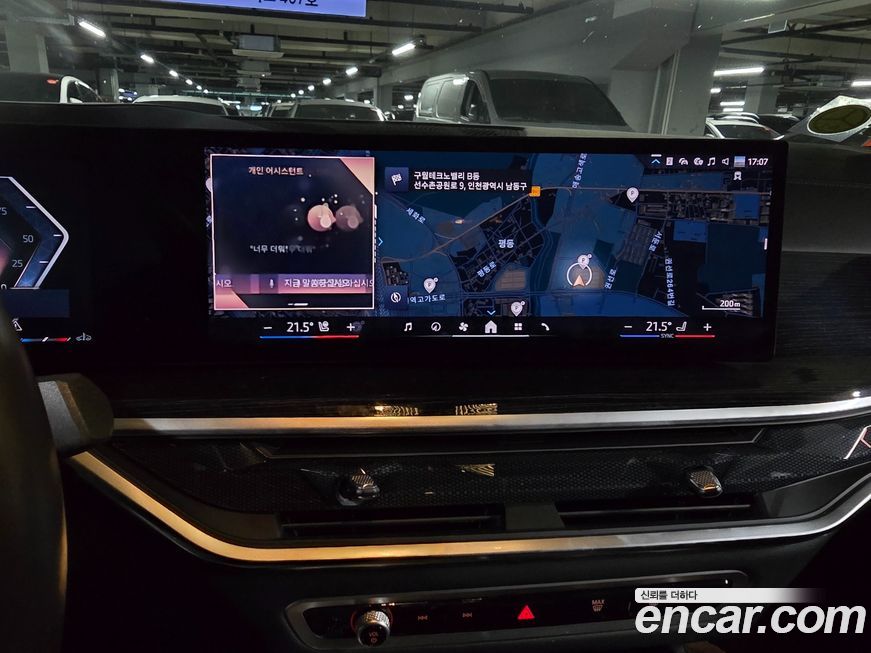BMW X6 2024