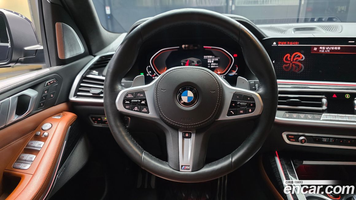 BMW X7 2022