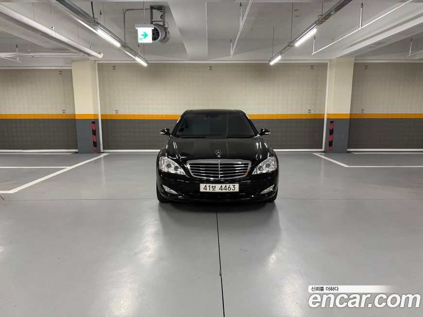 Mercedes-Benz S-Class 2008