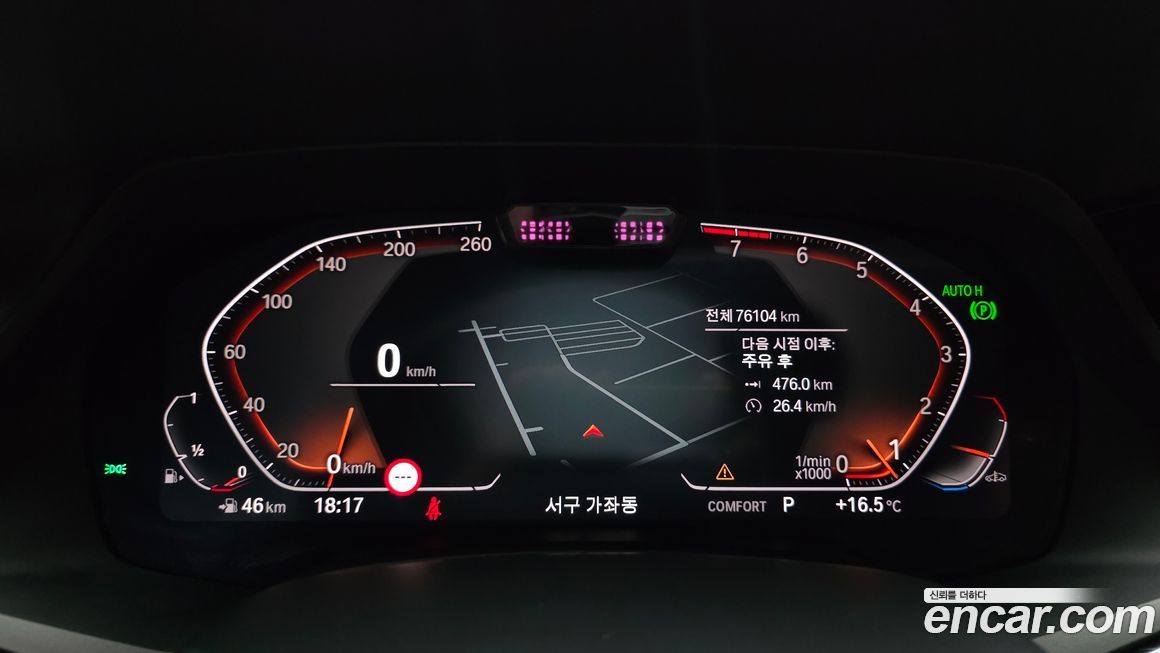 BMW X7 2022