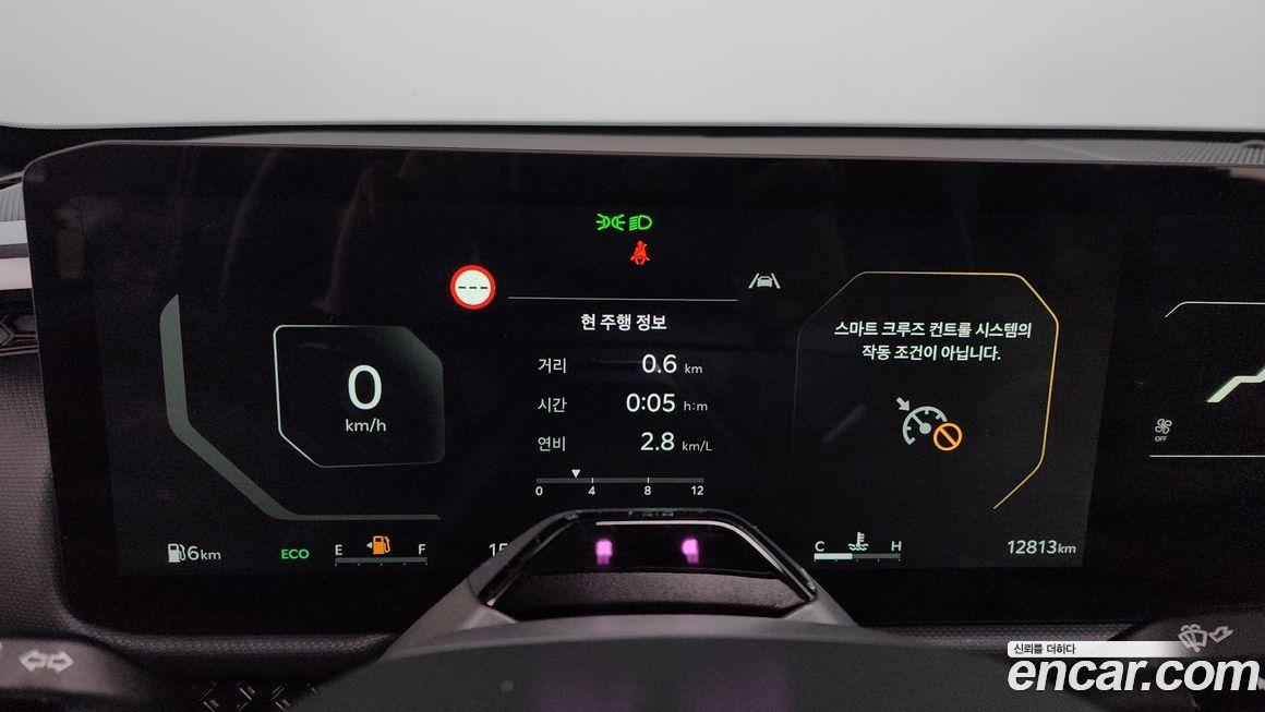 Kia Tasman 2026