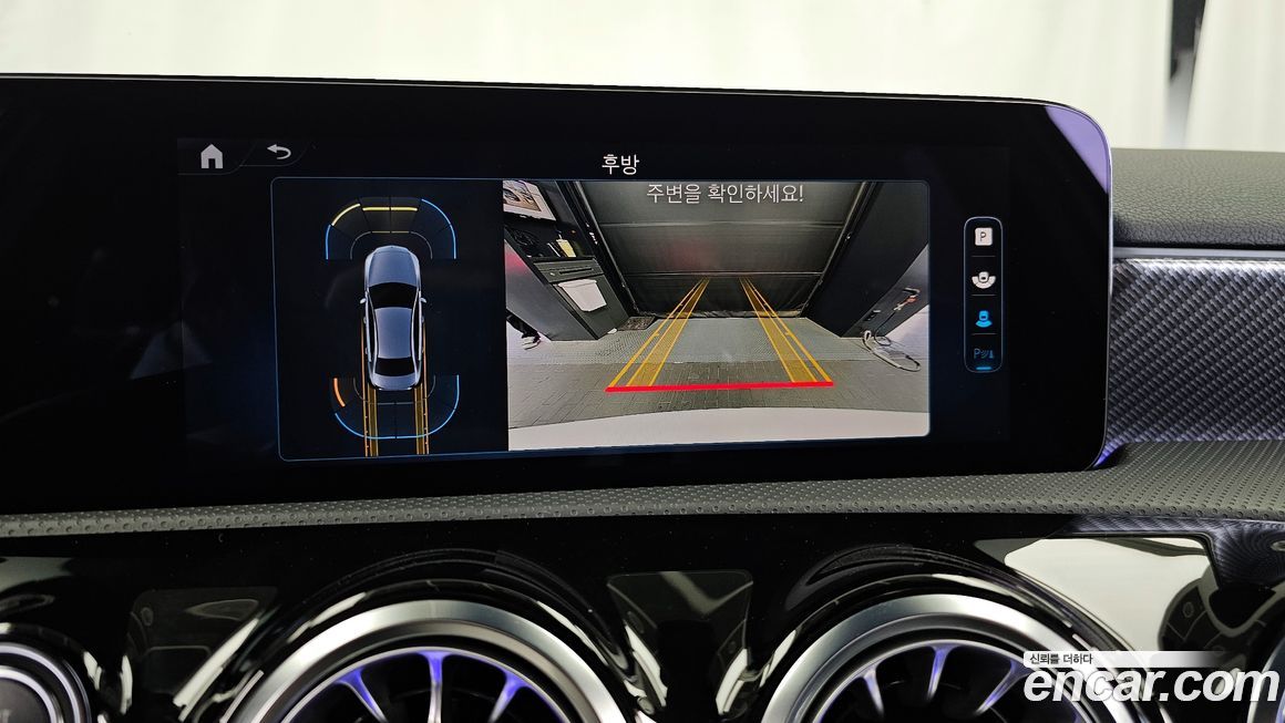 Mercedes-Benz A-Class 2024