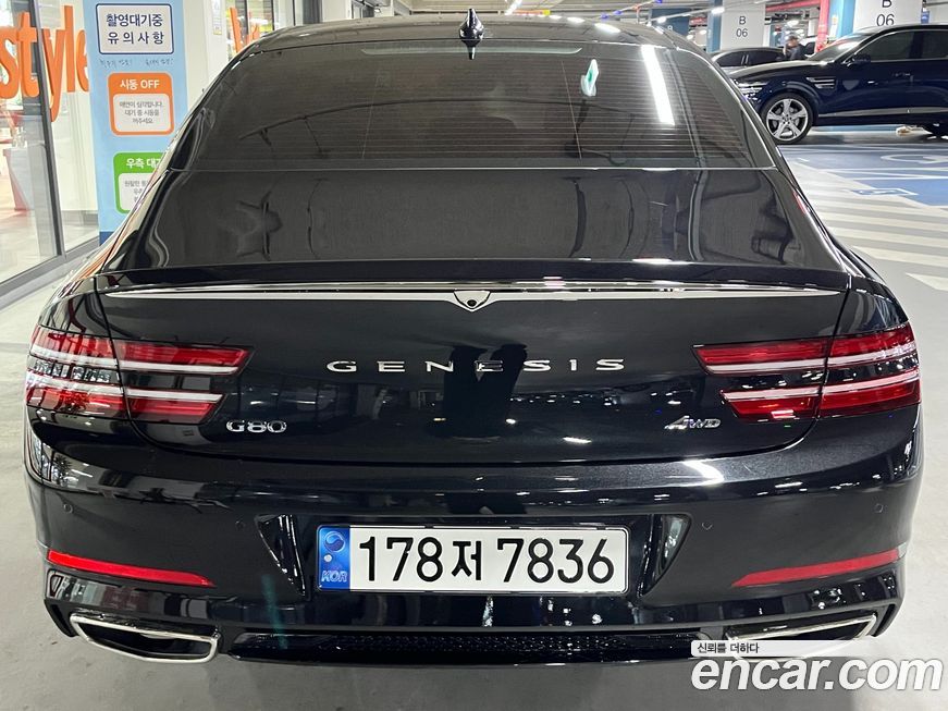 Genesis G80 2022