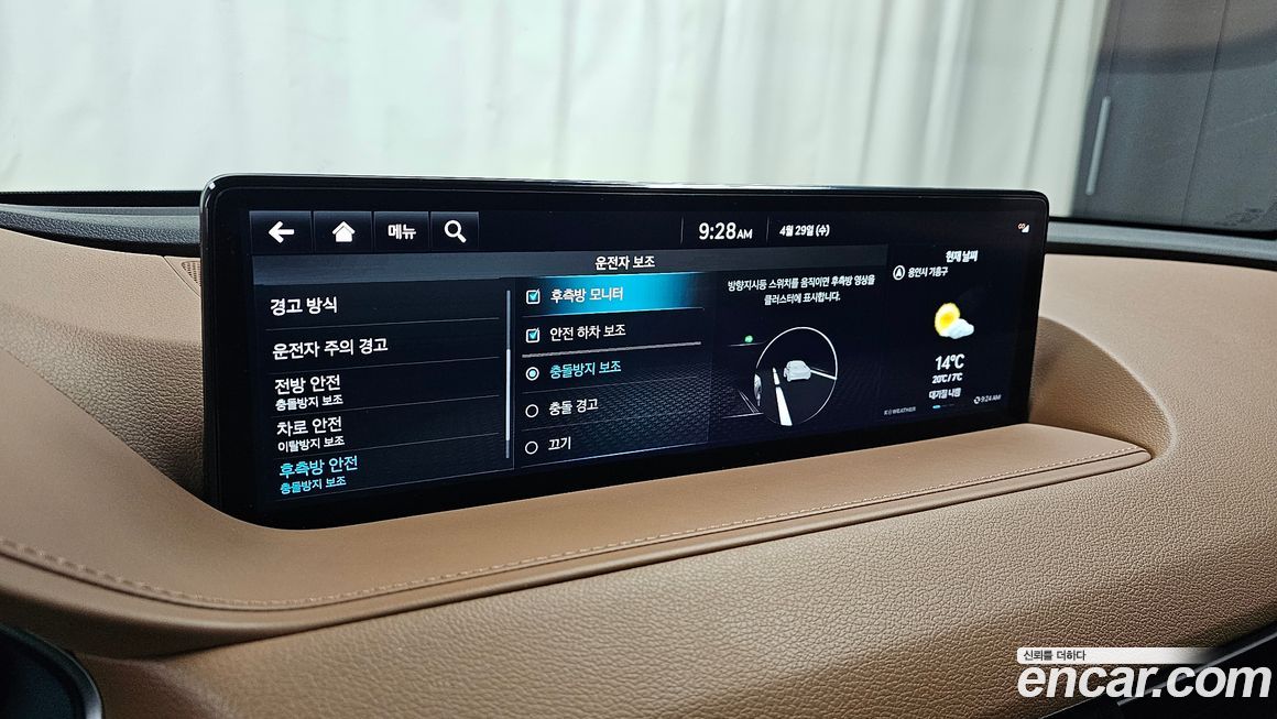 Genesis G80 2024
